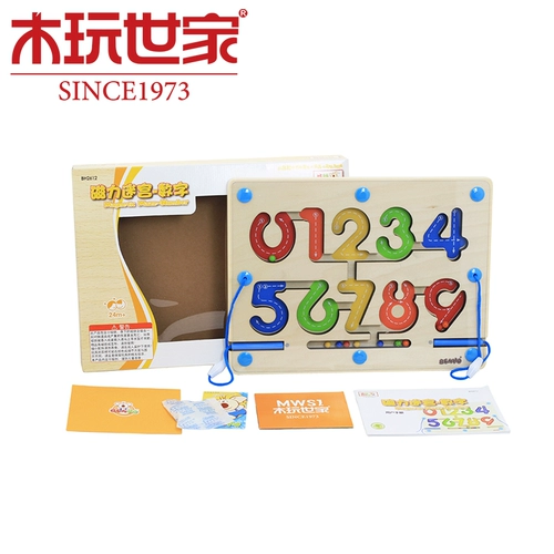 木玩世家 Магнитный лабиринт, головоломка, цифровая интеллектуальная игрушка