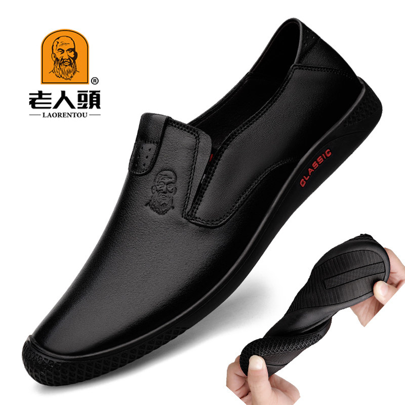 Old man's head leather shoes Men's leather breathable Soft leather Soft bottom men Business Leisure Head layer Bull Leather Dad Driving Shoes