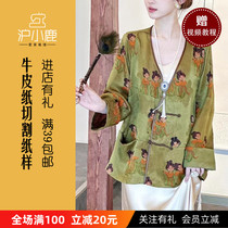Shanghai Xiaolu Pattern New Chinese Style Retro Tang Suit Top Cutting Pattern XWZ031