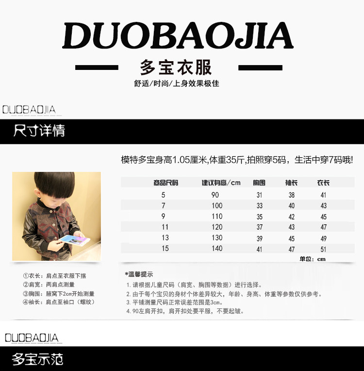 Blouson enfant - Ref 2159683 Image 3