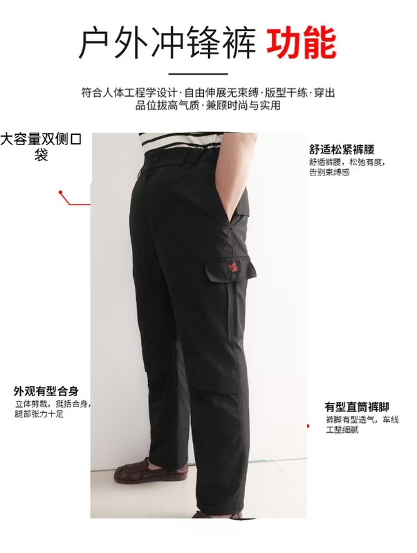 Dad's Spring and Autumn Warm Outdoor Pants, Windproof, Rainproof, and Fleece-Lined