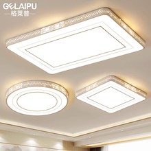 Living room lights, 2024 new ceiling lights, light luxury lighting fixtures, modern, simple and atmospheric new Chinese style main lights, household headlights