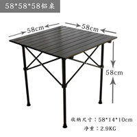58*Ширина 58*Высота 58
