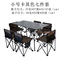 Хаки комплект, сумка