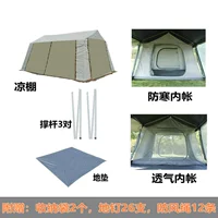 Персидский+сетевая учетная запись+пола+внутренняя учетная запись ткани+полюс 3