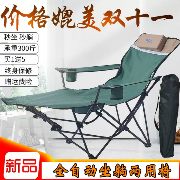 Товары от 绿野户外露营用品