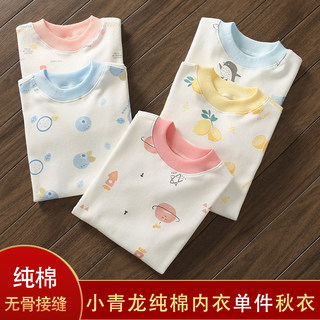 Class a pure cotton xiaoqinglong children's underwear autumn clothes and autumn pants