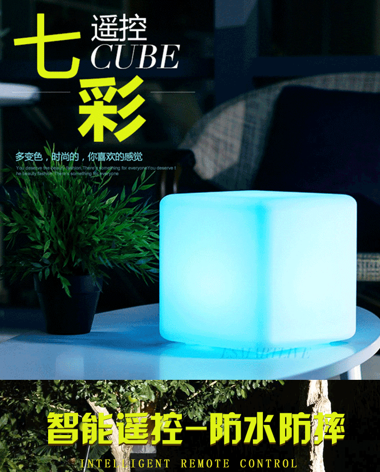 LED ánh sáng khối lập phương đồ nội thất KTV ngoài trời hoạt động không thấm nước triển lãm phân nhà hàng thanh trang trí đèn bàn - Giải trí / Bar / KTV