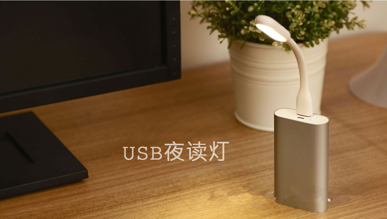 Lampe USB - Ref 376142 Image 17