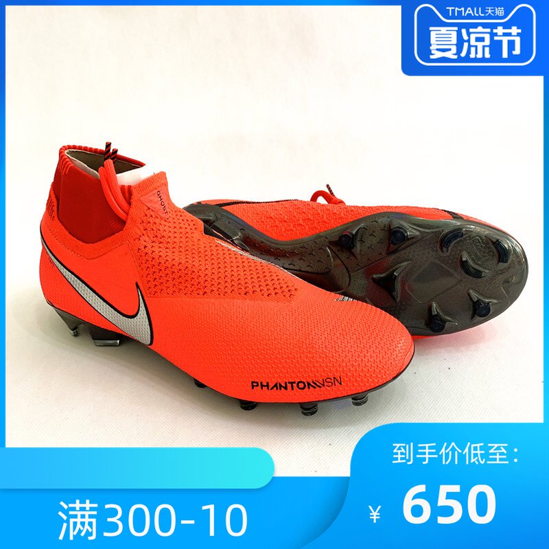 Nike PHANTOM VSN Elite FG Dark Soccer Shoes AO3262-600