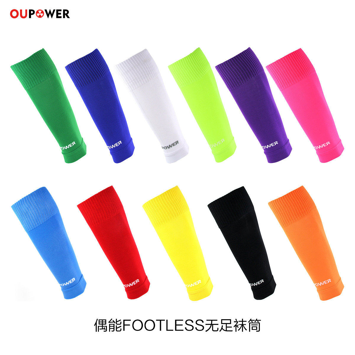 OUPOWER Occasionally Football Socks Cylinder Long Silo Stockings Protective Leg Cricket stockings paired with multicolor 