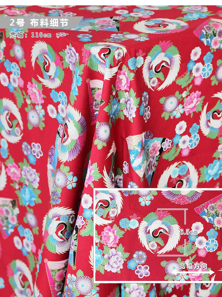 Quần áo Nhật Bản đồ ngủ vải kimono vải dập nóng in vải thủ công DIY quần áo trẻ em vải dạ