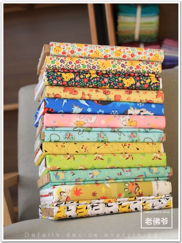 Импортированная ткань сбором Wu Xiaodian Monkey Dream Dream Bjd Cartoon Cotte Clothing Compan