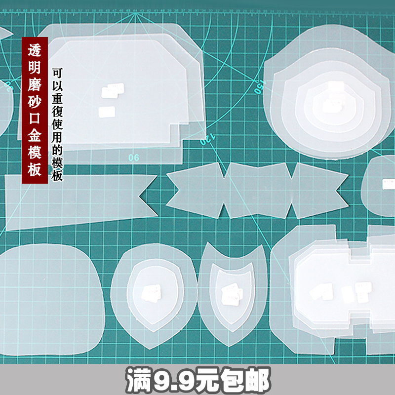 New 32 types of gold bag drawing template gold accessories handmade diy materials gold bag accessories