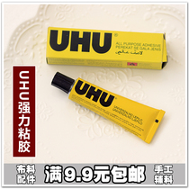 Germany uhu glue shoe glue strong glue friendly brand model glue strong glue transparent sticky shoe glue buy