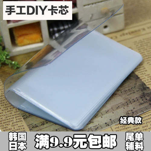 Картхолдер, карточная книга для визитных карточек, «сделай сам», 20 шт