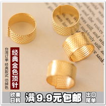 9 9 Home handmade thimble sewing tool all copper thimble sewing thimble Golden Thimble