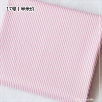 【№ 17】 Meter Bann