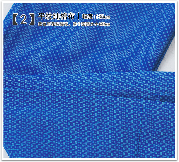 1m kết cấu vải vải vận chuyển in bông shirting Shadoweave tuyết satin trẻ em của nhãn hiệu DIY - Vải vải tự làm cotton 4 chiều