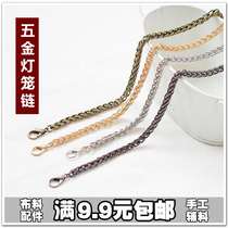 5mm lantern chain womens luggage chain chain manual DIY bag chain hand shoulder shoulder crossbody metal bag chain