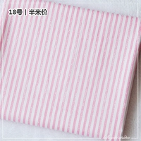 【№ 18】 Meter Bann