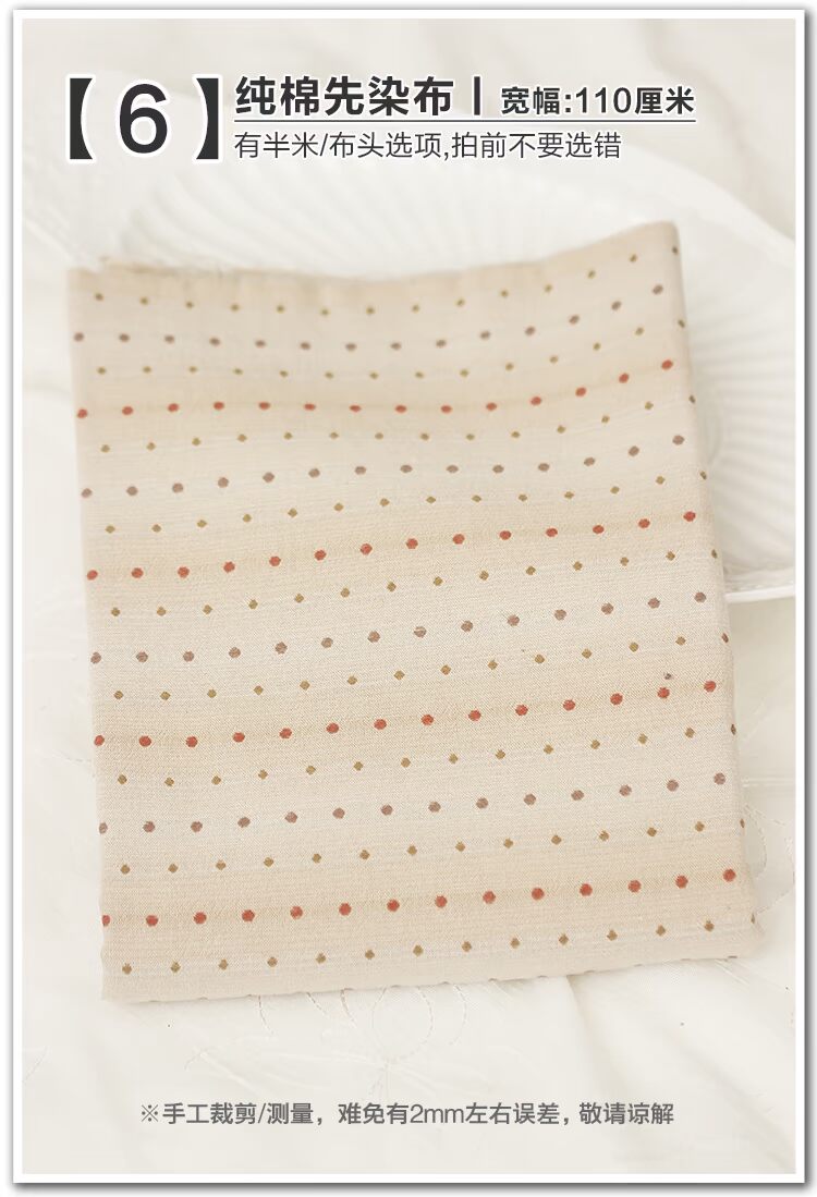 Một mét vận chuyển chấm sọc nhuộm vải jacquard thủ công tự làm chắp vá vải vải cotton kẻ sọc đầu vải giá vải cotton