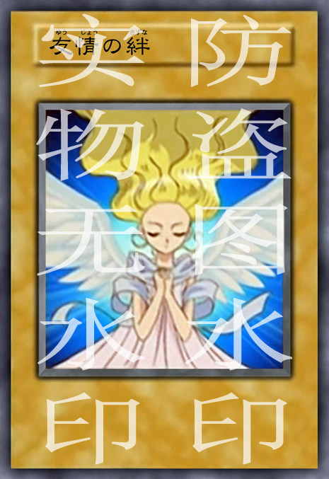 yugioh uno reverse card gif The Original