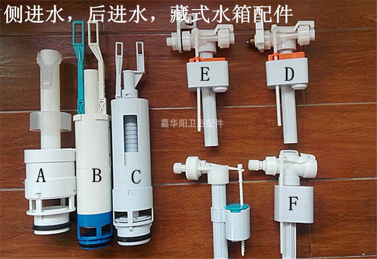 Toilet water tank accessories water inlet valve hidden concealed into the wall seat toilet water tank accessories drain valve set