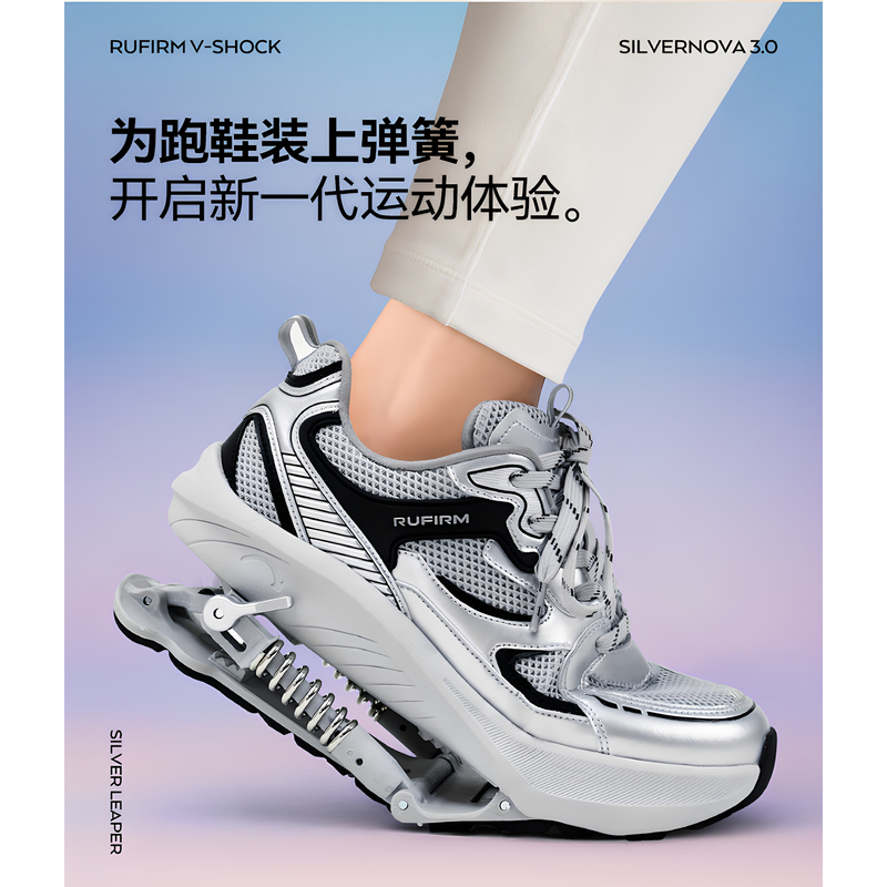 Long-Distance Running Shoes, Student Shoes, Mechanical Power-Assisted Running Shoes, Spring Men's and Women's Sports Shoes, Non-Slip Shock-Absorbing Running Mesh Shoes