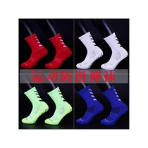 Short-tube breathable sports socks professional towel bottoms non-slip sweat-absorbent mid-tube wear-resistant silicone god socks long-tube football socks