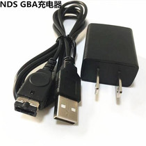 NDS GBA SP GBASP game console charger line NDS power line USB charging line data line