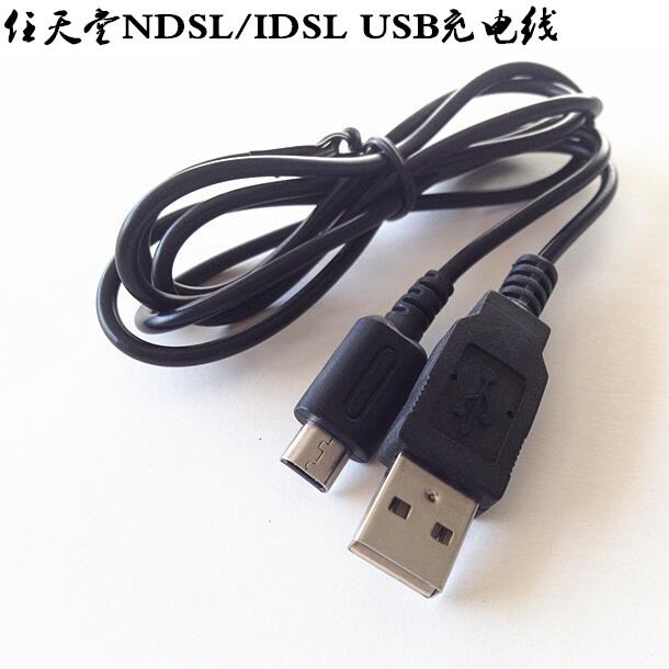 Ndsl充电器神游idsl线充nds Lite火牛usb充电线ndsl电源2v包邮 特价大促销 火牛 神游 充电器 充电 电源途虎网