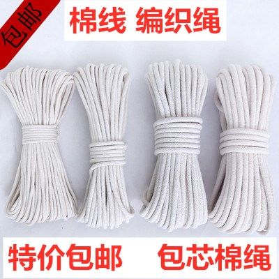 Special rope for cattle Animal husbandry braided rope Thickness cotton rope DIY handmade material Cotton rope Tied rope Cored rope