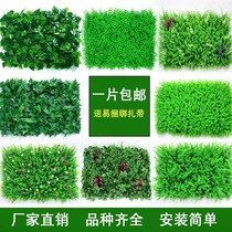 Qingming Festival Memorial Tomb Sweeping Plastic Flowers Green Planting Window Sill Door Head Decorated with Rattan Leaves and New Materials Wall Lawn