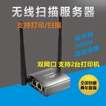 Wireless Print Server Wireless Print Shareware Wireless Print Scanning Shareware Network Print