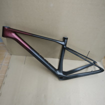 2024 new 29er carbon fiber mountain bike frame boost 148 cross-country mountain bike frame