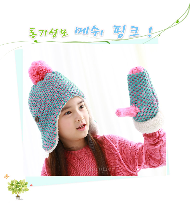 Gants pour fille KOCOTREE en de laine - Ref 2149937 Image 21