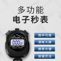 Stopwatch timer for student track and field running fitness training professional coach referee competition electronic stopwatch
