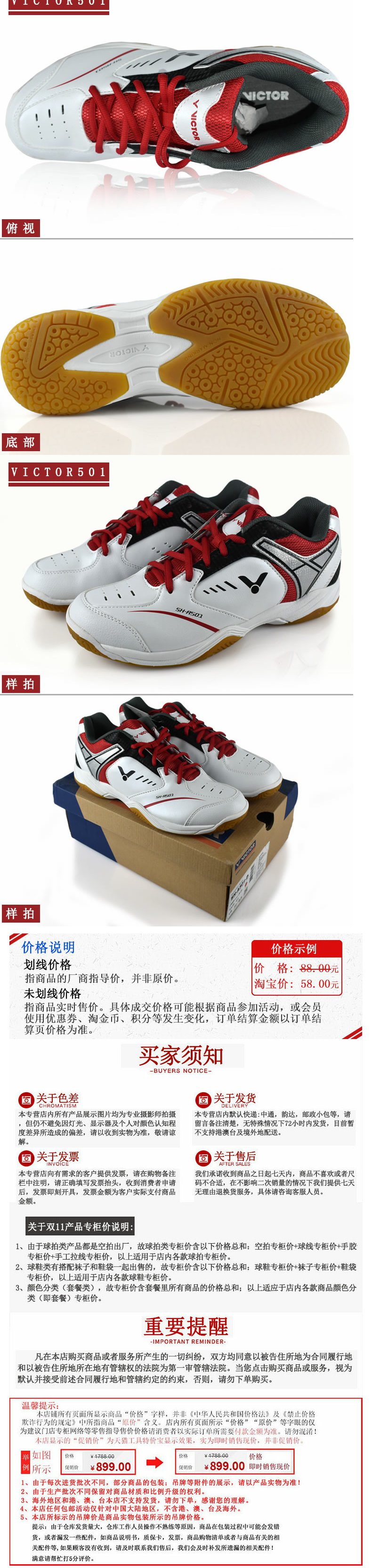 Giày cầu lông chiến thắng Giày nam giày nữ SH-A501 giảm xóc chuyên nghiệp chống trượt chống trượt mang giày đôi giày thể thao - Giày cầu lông giày thể thao puma