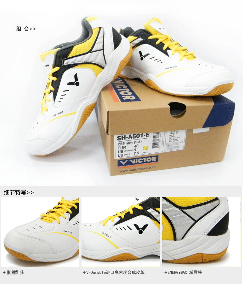 Chaussures de Badminton uniGenre VICTOR - Ref 842321 Image 7