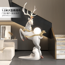 Large Lucky Deer Floor Decoration Light Luxury High end Living Room, Entrance, Sofa, Home Decoration, Lamp Relocation to New Residence