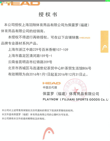 Sac de tennis - Ref 26567 Image 7