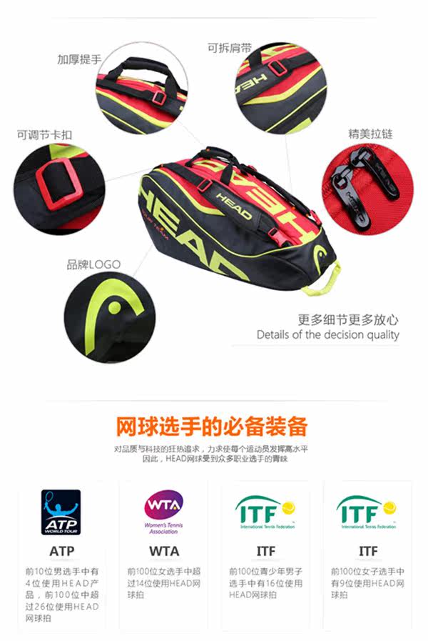 Sac de tennis - Ref 27724 Image 5