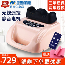 Haimeng aerobic swing machine leg massager foot massage machine massager rehabilitation fitness household Shuangankang movement