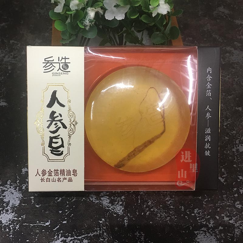Ginseng Long White Mountain Ginseng Gold Leaf Soap American Soap Honey Lingzhi handmade Makeup Remover Bath Cleaning Face Essential Oils Soap