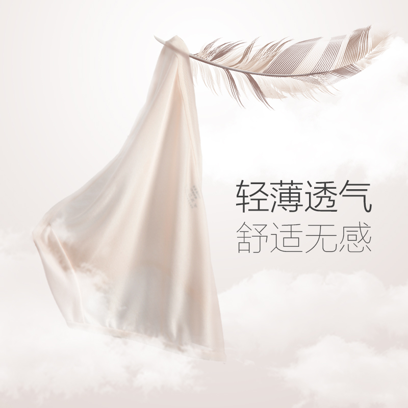 浙江老字号 金三塔  100%桑蚕丝 中腰 女式无痕提臀真丝内裤*3条 天猫优惠券折后￥87.18包邮 多色可选