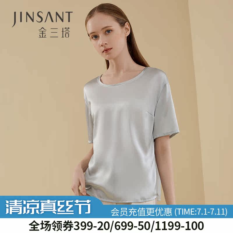 Gold Sanita Xia's new real silk T-shirt woman pure color short sleeve round neckline female real silk can be worn out of a small shirt