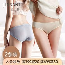 Gold Sanita 2 dress] New pint pure color comfort low waist real silk underpants Women without mark Hip Breathable Triangle Pants