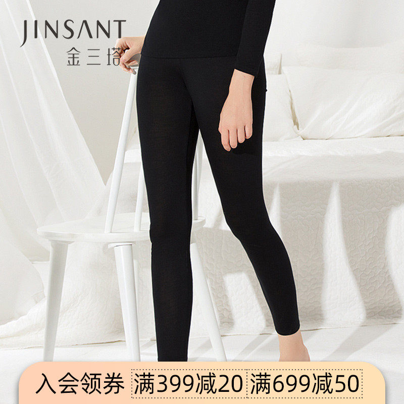 Jin Santa winter New Silk warm pants female solid color mulberry silk warm breathable trousers silk single pants