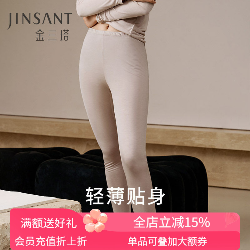 Jinsanta 100% Mulberry Silk Leggings Autumn and Winter Lace Splicing Soft Skin-Friendly Silk Warm Home Pants for Women